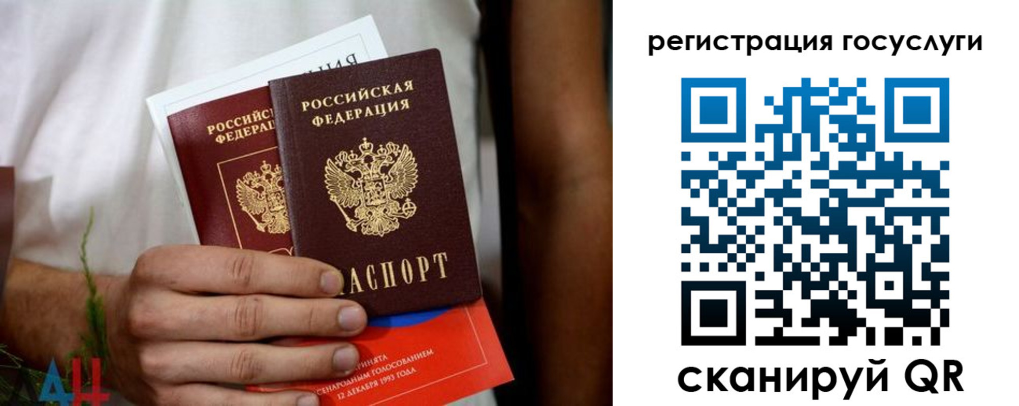 регистрация в Нижних Сергах