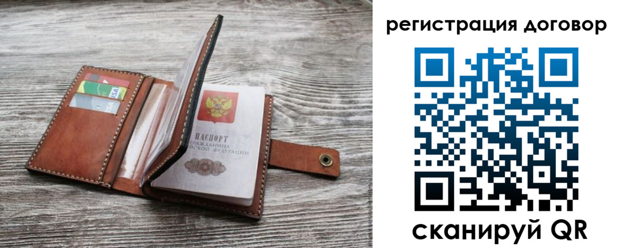 временная регистрация купить в Нижних Сергах