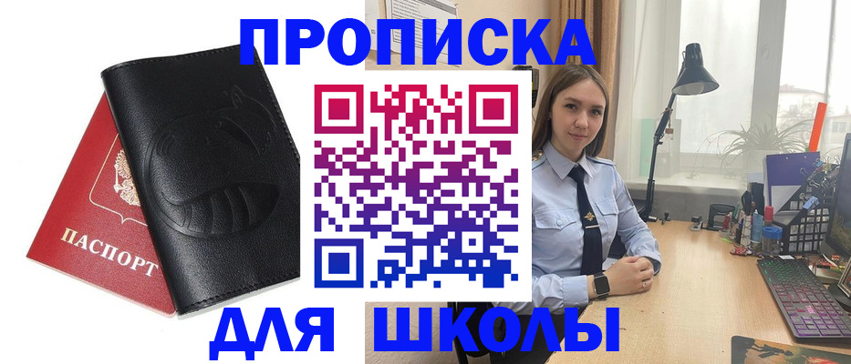 временная регистрация для всех в Нижних Сергах